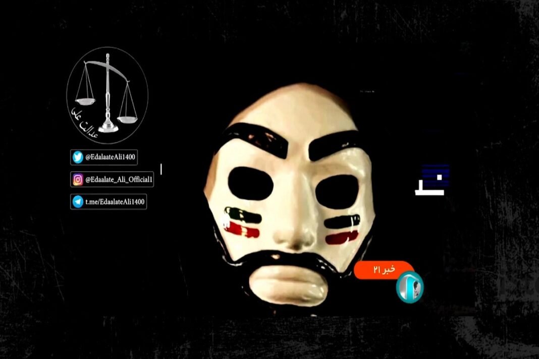 rti.tv 221008230444-01-iran-state-broadcaster-hacked-intl-hnk