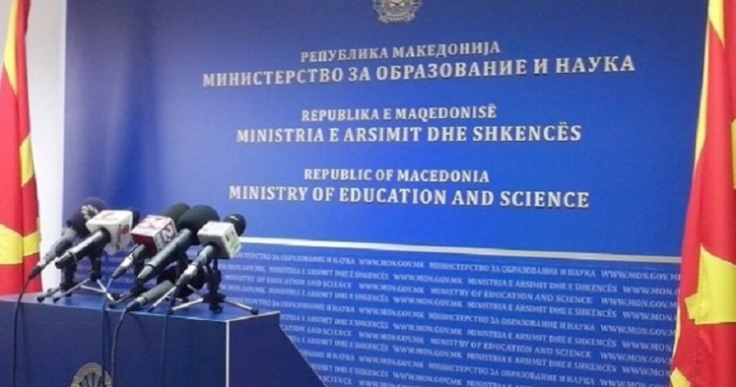 Ministria-e-Arsimit-dhe-Shk-ne-Mk-1-1200x630